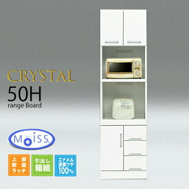 50 ハイレンジボード クリスタル aik00250 k14-1 食器棚 収納家具