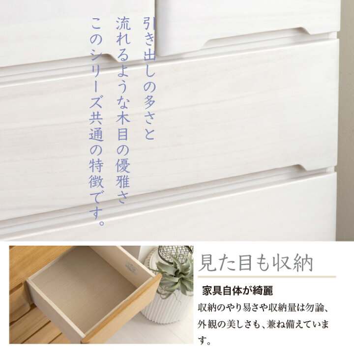 楽天市場】80-6 タンス チェスト ハイチェスト 幅80 6段 たんす 整理棚 