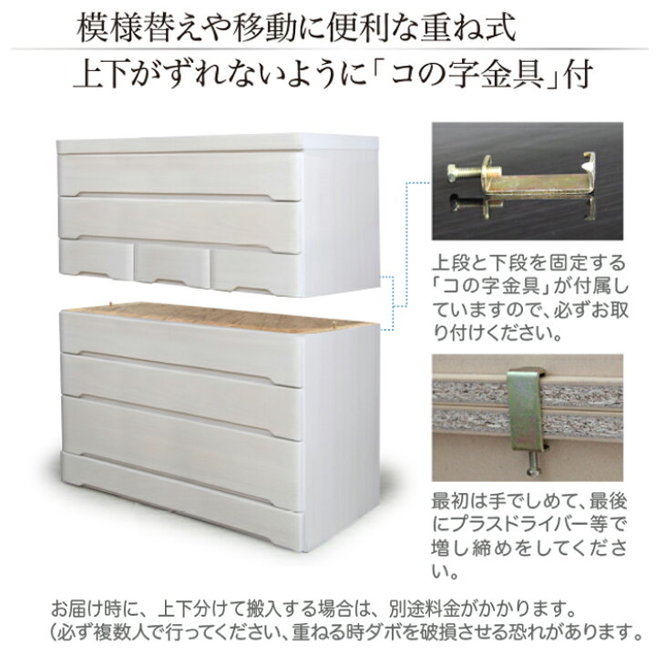 楽天市場】100-6 タンス チェスト ハイチェスト 幅100 6段 たんす 整理 
