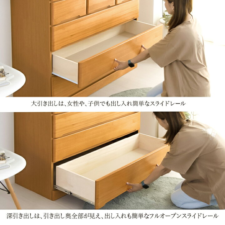 楽天市場】120-6 タンス チェスト ハイチェスト 幅120 6段 たんす 整理 