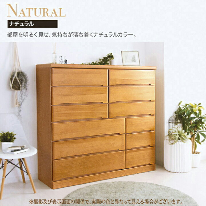 ✨未使用✨ 6段 チェスト 【定価￥35,500】