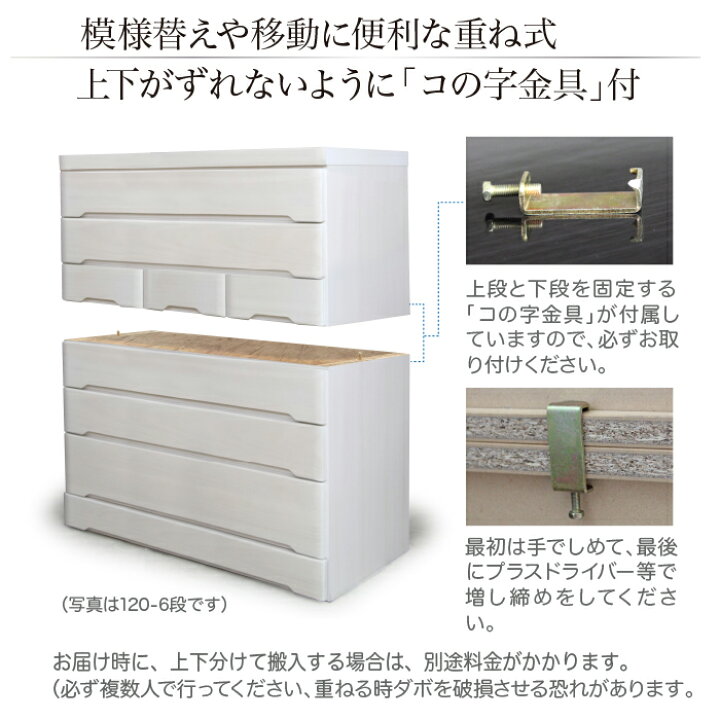 楽天市場】150-6 タンス チェスト ハイチェスト 幅150 6段 たんす 整理 