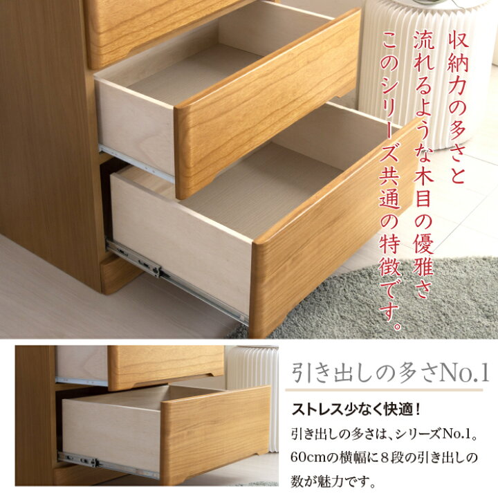 整理ﾀﾝｽ(No:1239830)