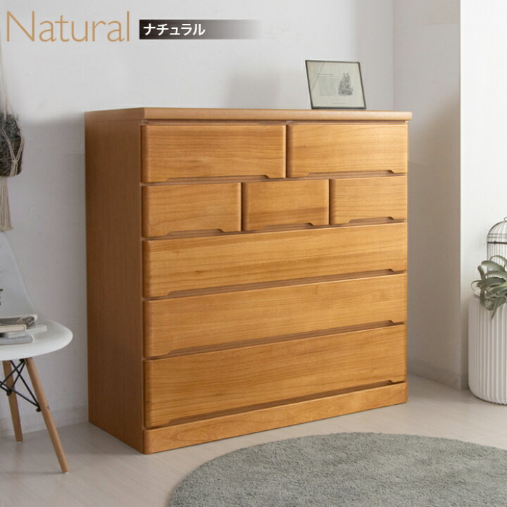 楽天市場】完成品 組み立て不要 チェスト タンス 洋服 収納 洋服タンス 