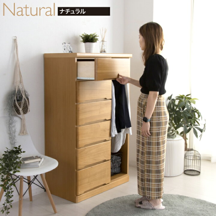 楽天市場】タンス 服吊り 洋服タンス 幅80 ハンガーチェスト OP服吊り 