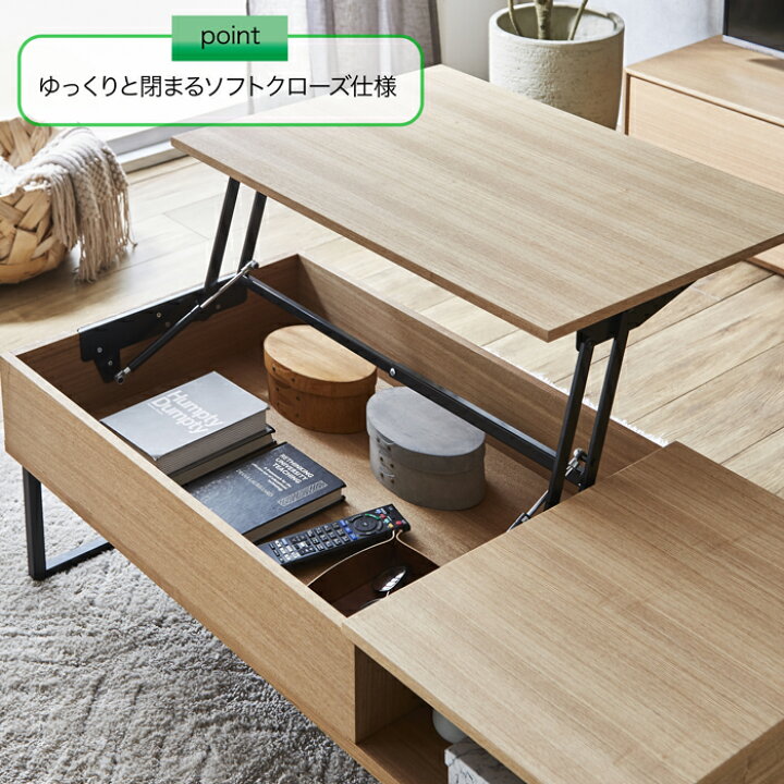 楽天市場】リビングテーブル センターテーブル 収納 テーブル テーブル  