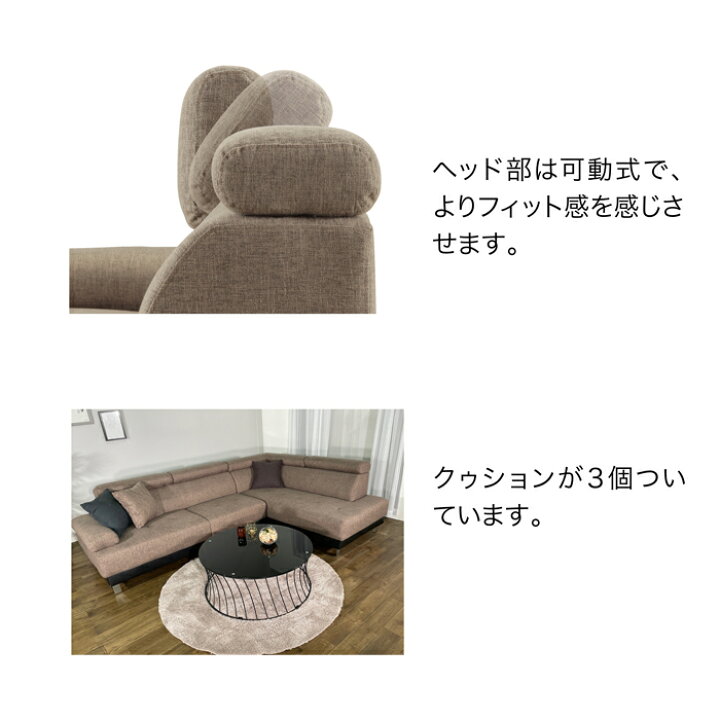 楽天市場】カウチソファー コーナーソファー 2点セット ソファーセット 