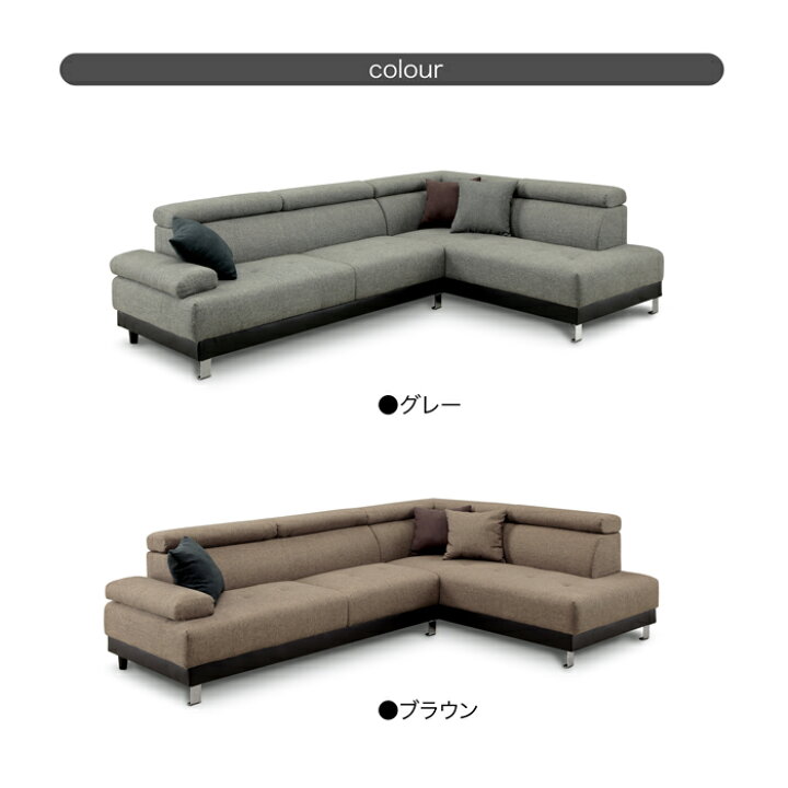 楽天市場】カウチソファー コーナーソファー 2点セット ソファーセット 