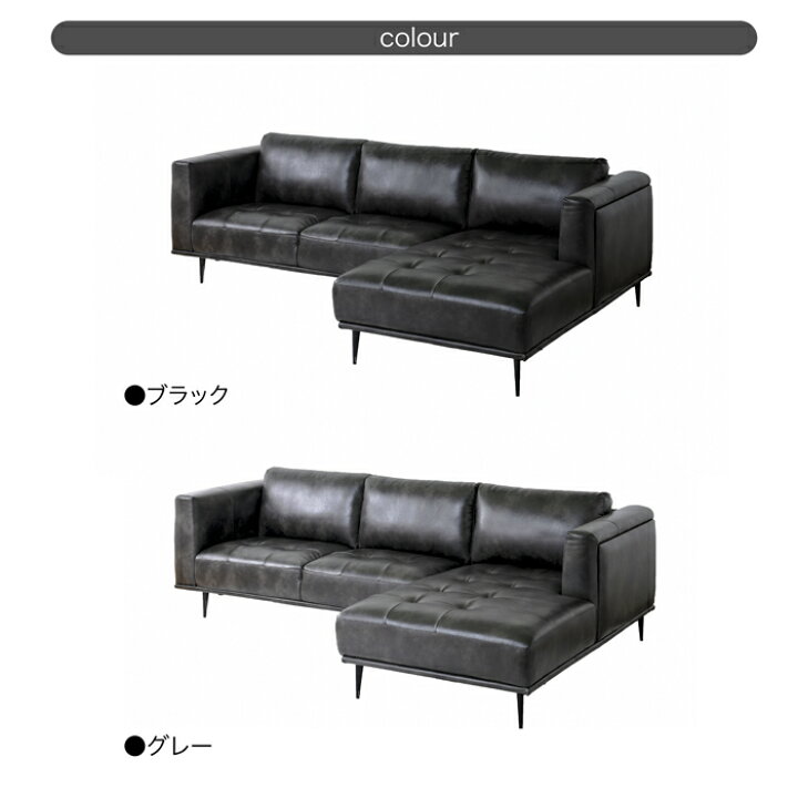 楽天市場】レザーテックス生地 新素材 カウチソファー コーナー 