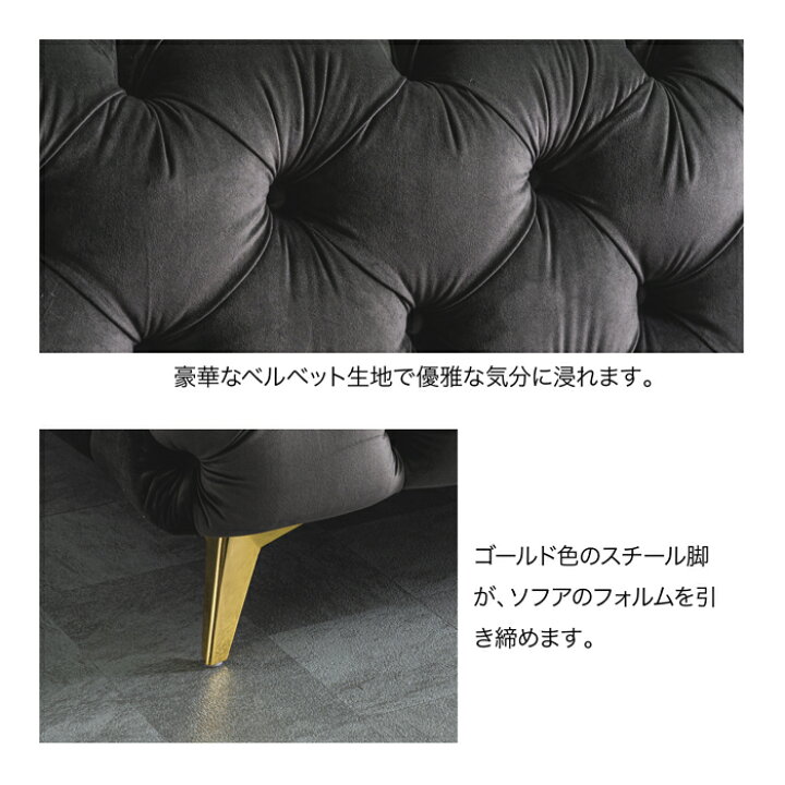 楽天市場】1P ソファー ソファ 1人掛け 一人掛け ベルベッド生地 豪華 