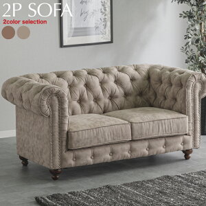 2P ソファー ソファ 2人掛け 二人掛け レザーテックス生地 豪華 姫系 脚付き