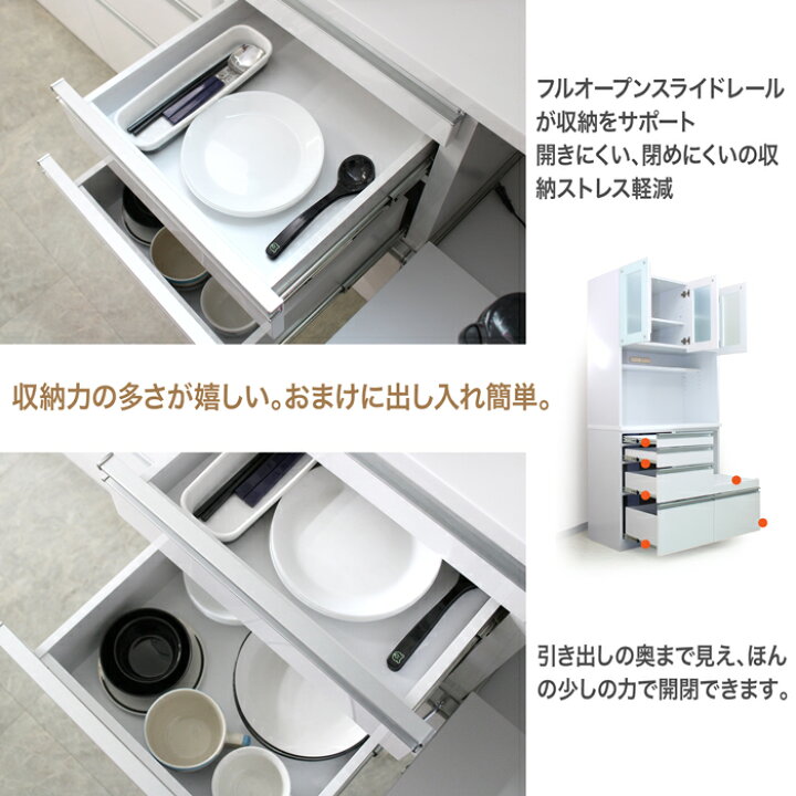 楽天市場】食器棚 カップボード 完成品 キッチンボード 105 レンジ台 