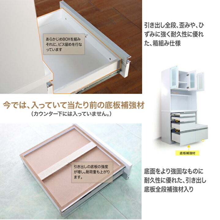 楽天市場】食器棚 カップボード 完成品 キッチンボード 105 レンジ台 