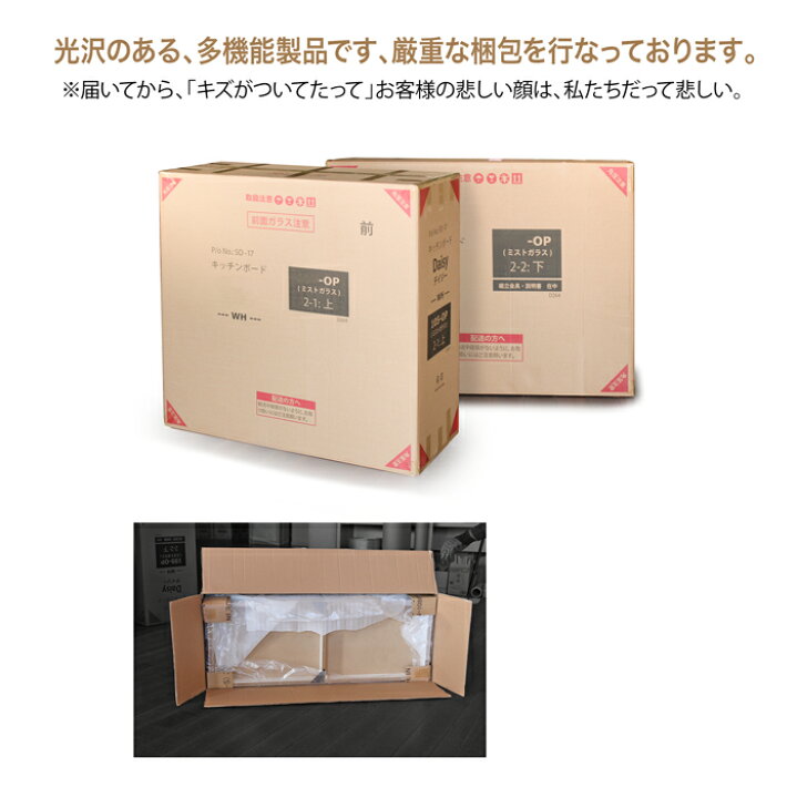 楽天市場】食器棚 カップボード 完成品 キッチンボード 105 レンジ台 