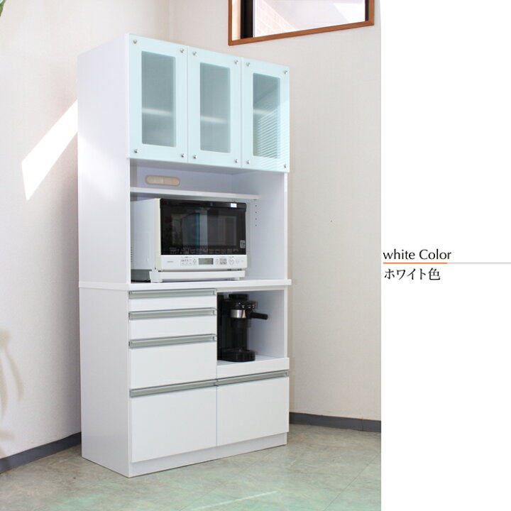 楽天市場】食器棚 カップボード 完成品 キッチンボード 90 レンジ台 