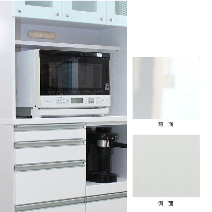 楽天市場】食器棚 カップボード 完成品 キッチンボード 90 レンジ台 