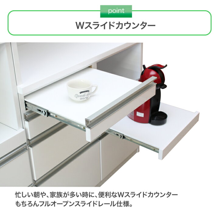 楽天市場】食器棚 カップボード 完成品 キッチンボード 105 レンジ台 