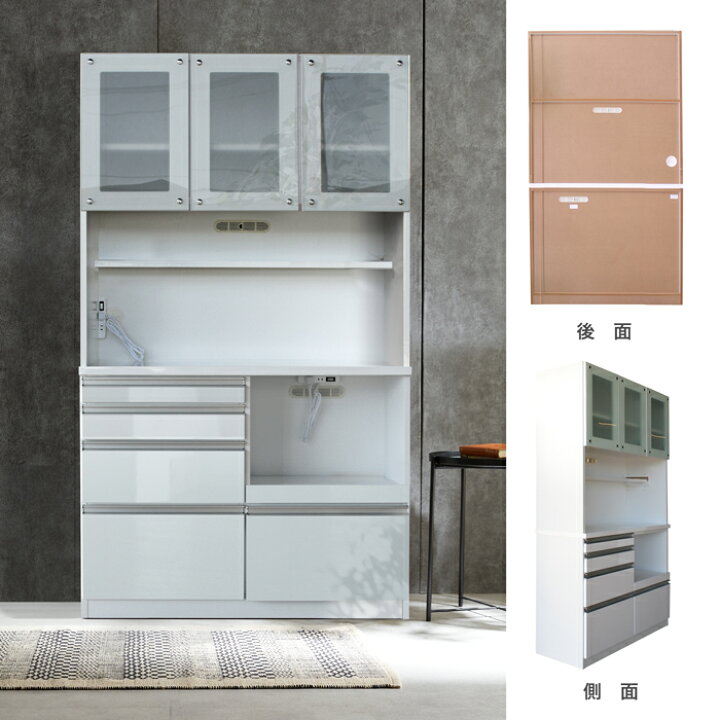 楽天市場】食器棚 カップボード 完成品 キッチンボード 105 レンジ台 