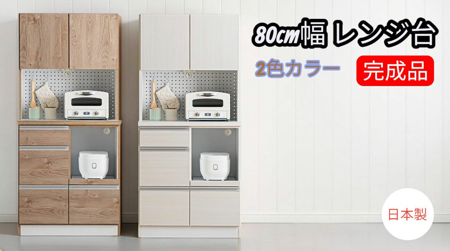 楽天市場 | 快適家具27度 - 快適な家具をご提案