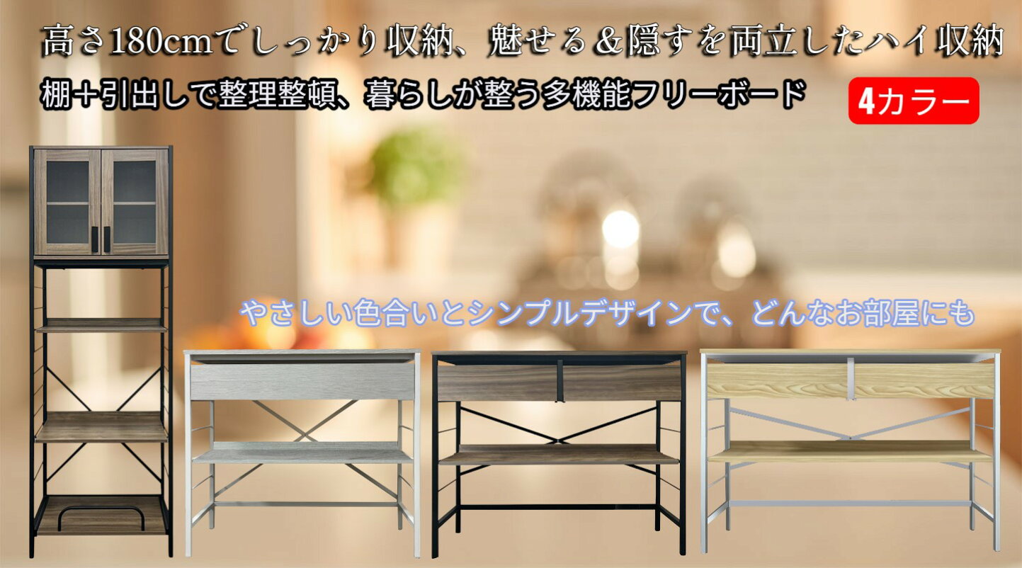 楽天市場 | 快適家具27度 - 快適な家具をご提案