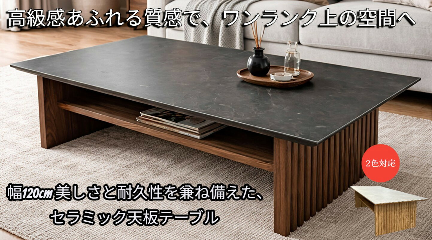 楽天市場 | 快適家具27度 - 快適な家具をご提案