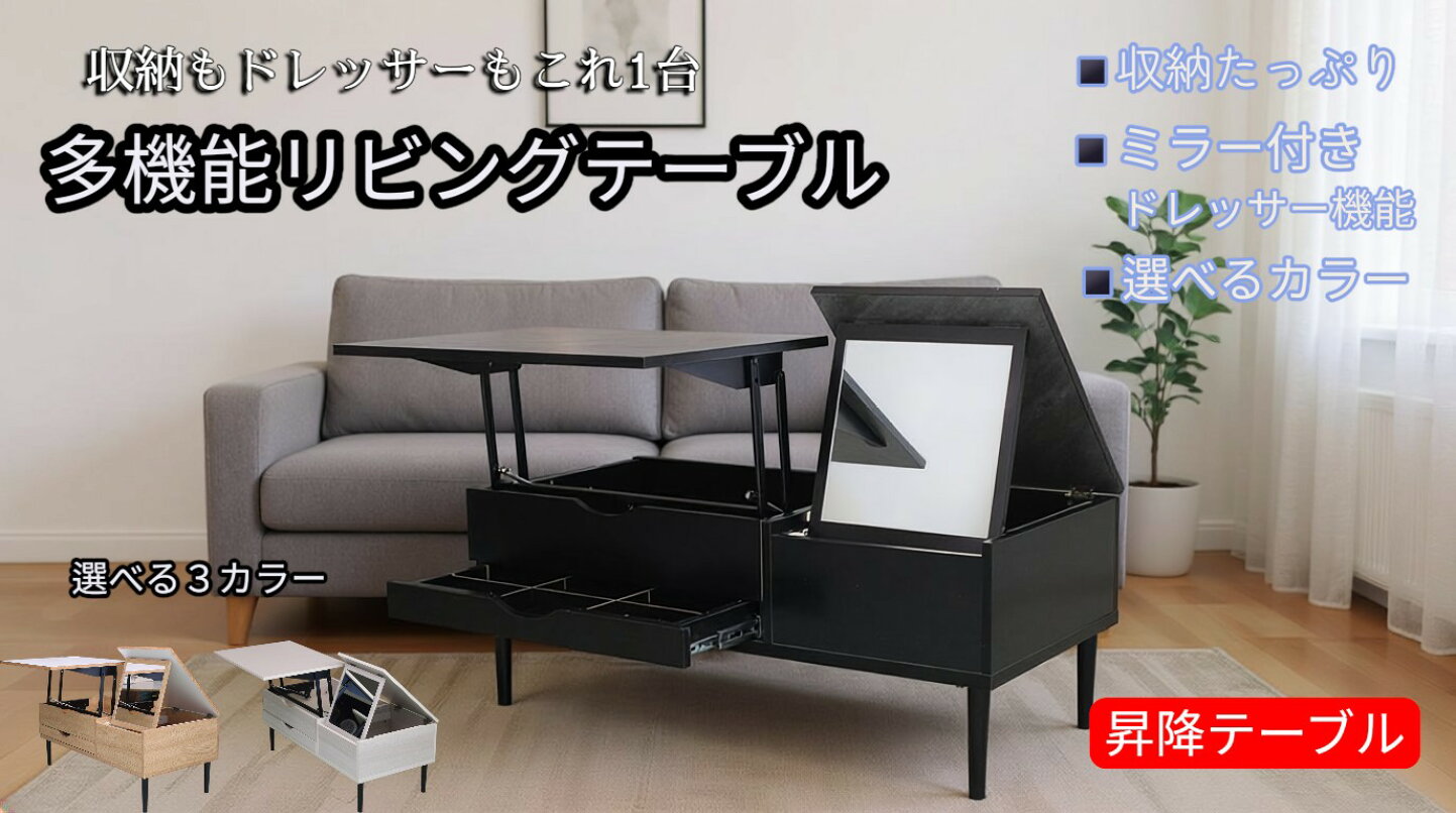 楽天市場 | 快適家具27度 - 快適な家具をご提案
