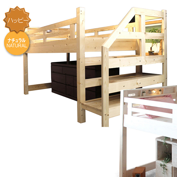 ロフトベッド ベッド 子供部屋ベット ホワイトベット 組み立て式ベッド 宮付き ＬＥＤ照明付き 日本製 | 快適家具27度