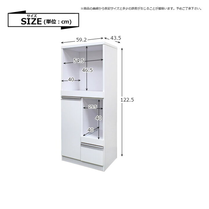 楽天市場】レンジ台 レンジボード 日本製 完成品 キッチンカウンター 