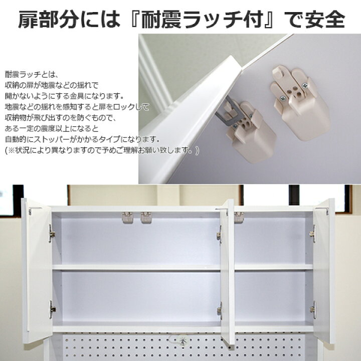楽天市場】食器棚 キッチンボード ダイニングボード 幅120cm モイス 