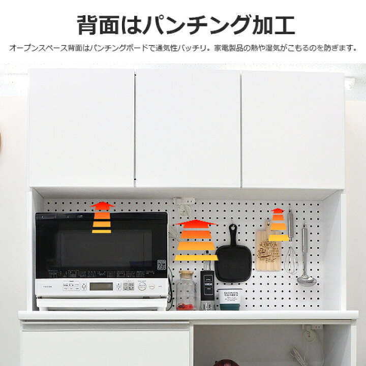 楽天市場】食器棚 キッチンボード ダイニングボード 幅120cm モイス 