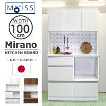 楽天市場】ニトリ キッチンボード 100の通販