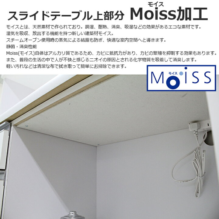 楽天市場】100 食器 棚 キッチンボード ダイニングボード 幅100cm 