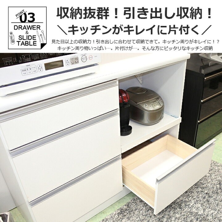 楽天市場】100 食器 棚 キッチンボード ダイニングボード 幅100cm 
