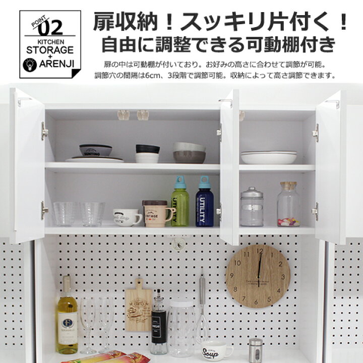 楽天市場】100 食器 棚 キッチンボード ダイニングボード 幅100cm 