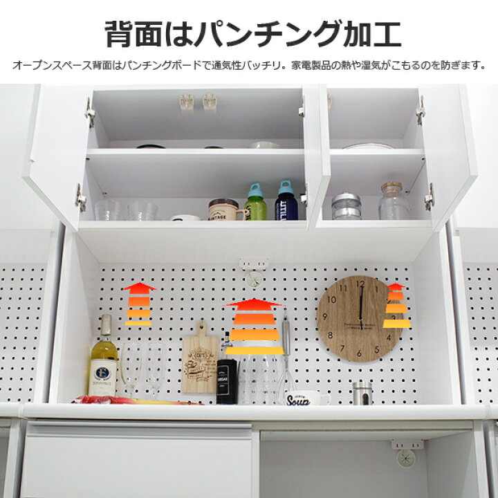 楽天市場】100 食器 棚 キッチンボード ダイニングボード 幅100cm 