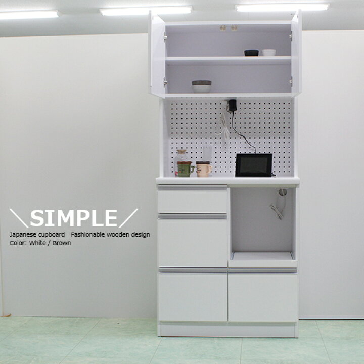 ?ノダ工芸 2面レンジボード?食器棚 コンパクト?3108