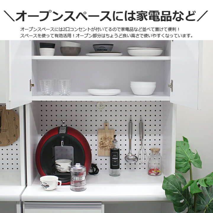 楽天市場】食器 棚 ダイニングボード ハイ タイプ レンジ台 レンジ台 
