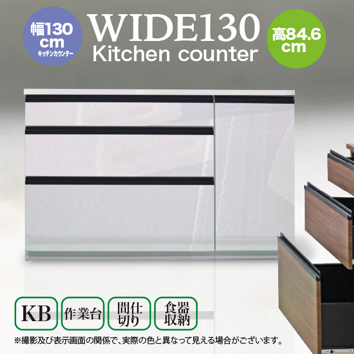 キッチンカウンター 天板 シート - インテリア・家具の人気商品・通販 
