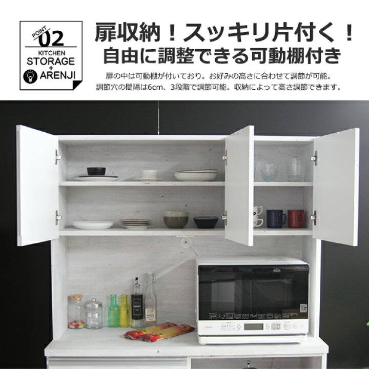 楽天市場】完成品 組み立て不要 食器棚 完成品 キッチンボード 120 