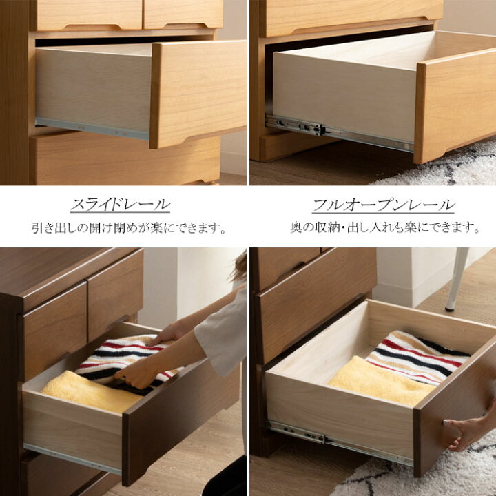 楽天市場】チェスト タンス 完成品 ローチェスト たんす 75 幅75 3段 