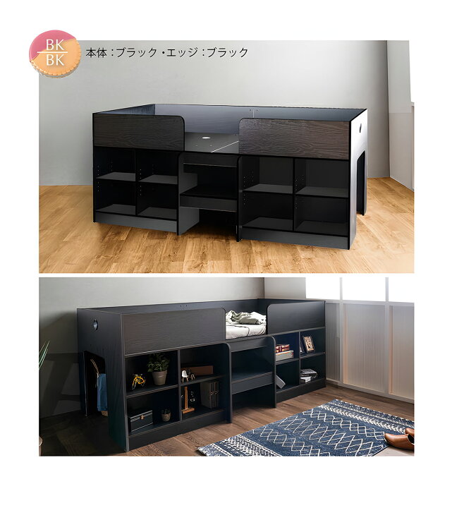 楽天市場】ロフトベッド ロータイプ コンパクト 収納付き オープン 