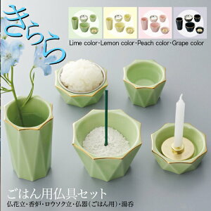 Zbg RpNgTCY Vv 炲͂񕧋Zbg tom00020