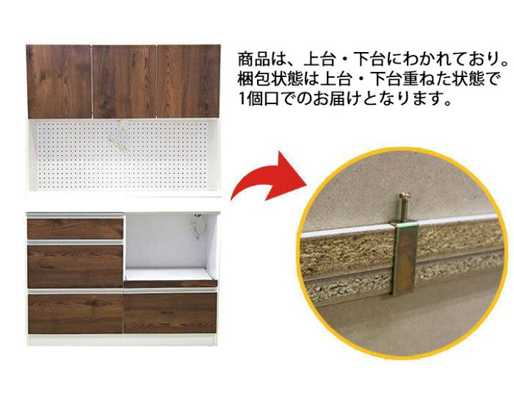 楽天市場】食器棚 キッチンボード ダイニングボード 幅120cm モイス 