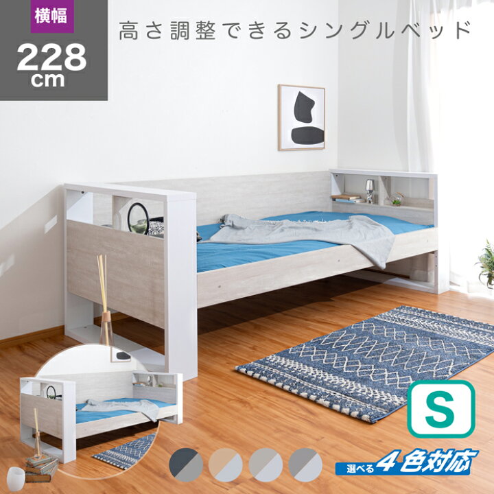 楽天市場】【マラソン期間中 P10倍 5月9日20:00〜5月16日1:59】ベッド 
