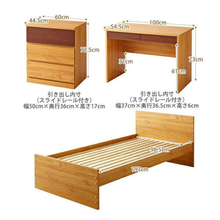 楽天市場】ベッド ロフト ベッド システム ベッド デスク チェスト 