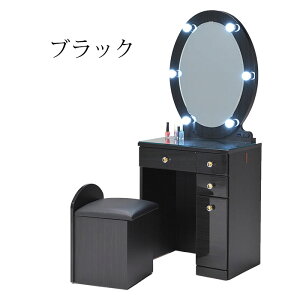 ドレッサー ライト付き 化粧台 コスメ台 幅60 LED 照明付き 椅子付き コンセント付き おしゃれ 可愛い