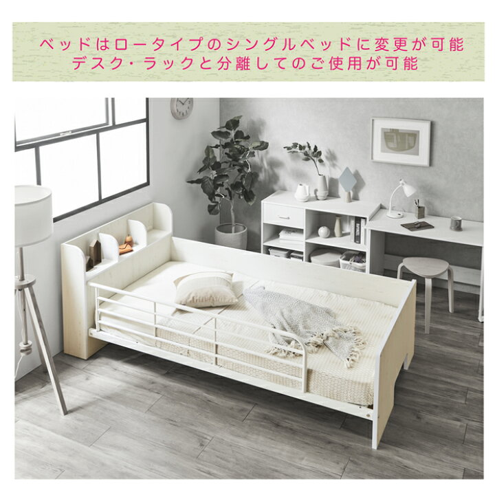 楽天市場】システムベッド ロータイプ コンセント付き ミドルベッド 