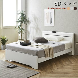ベッド ベッドフレーム セミ ダブル コンセント付き ベッド SD 快適 通気性 木製 メルル