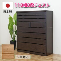 楽天市場】maruni マルニ（タンス・チェスト｜収納家具）：インテリア 
