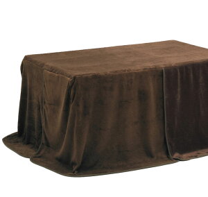 中掛け毛布 こたつ布団 ハイタイプ 150×90cm用 長方形 コタツ こたつ用布団 こたつ用 高脚用 こたつふとん コタツふとん 布団 ふとん 暖卓用 こたつ用 ふとんのみ 幅150cm 奥行90cm